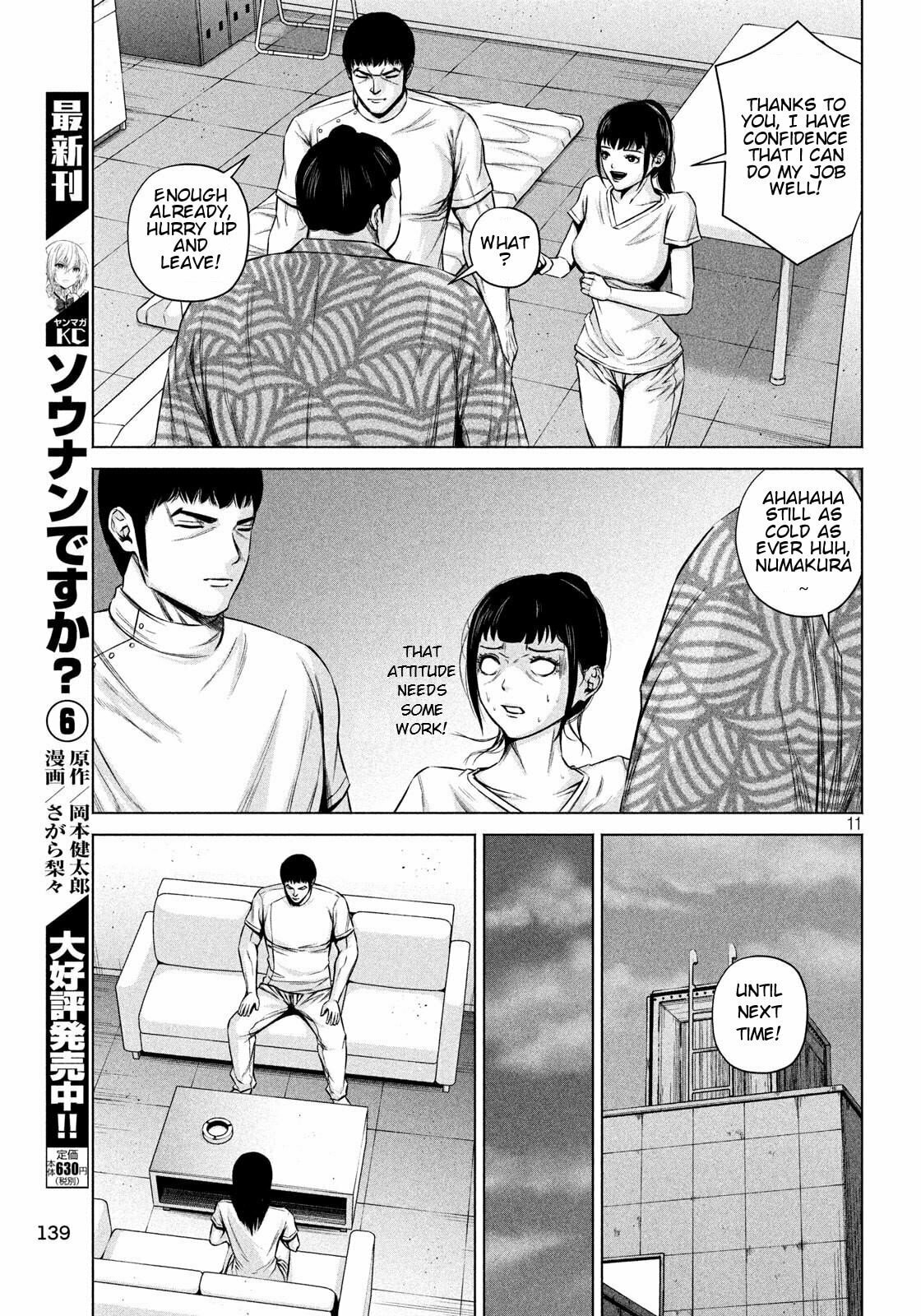 Send My Regards to Kenshiro Chapter 7 page 10 - 