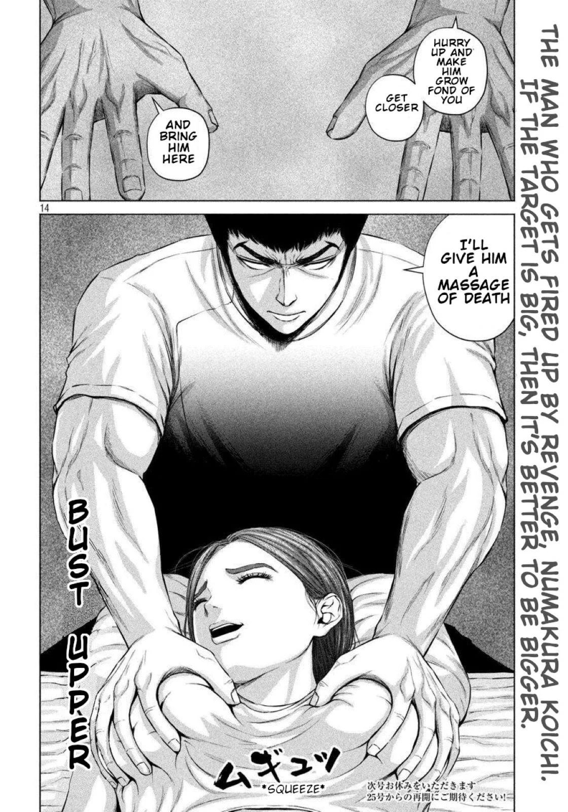 Send My Regards to Kenshiro Chapter 8 page 14 - 