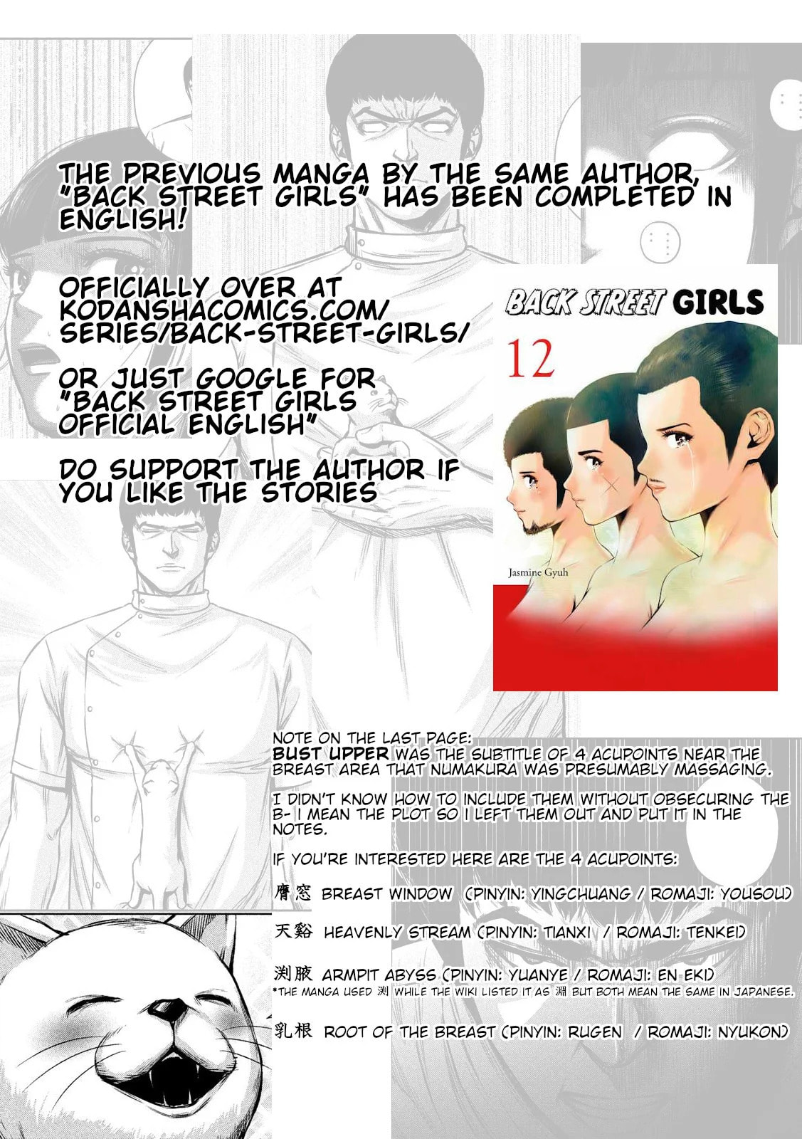 Send My Regards to Kenshiro Chapter 8 page 15 - 