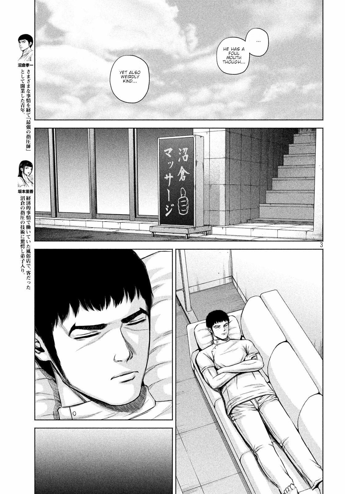 Send My Regards to Kenshiro Chapter 8 page 3 - 
