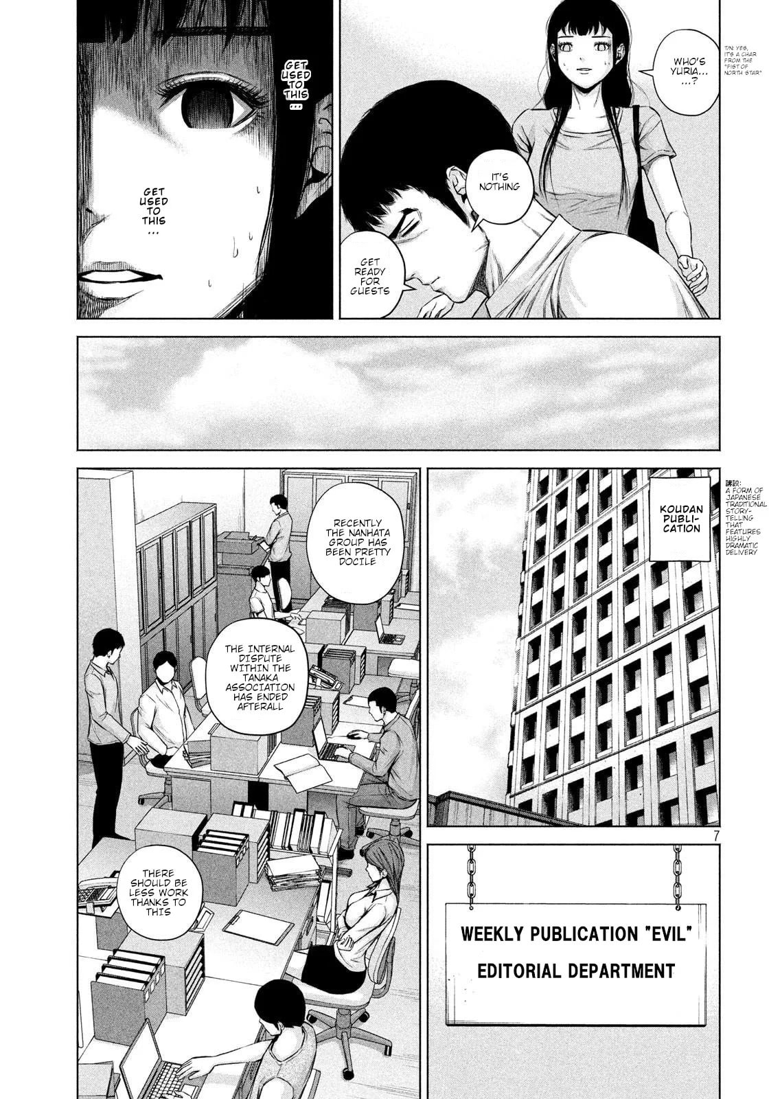 Send My Regards to Kenshiro Chapter 8 page 7 - 