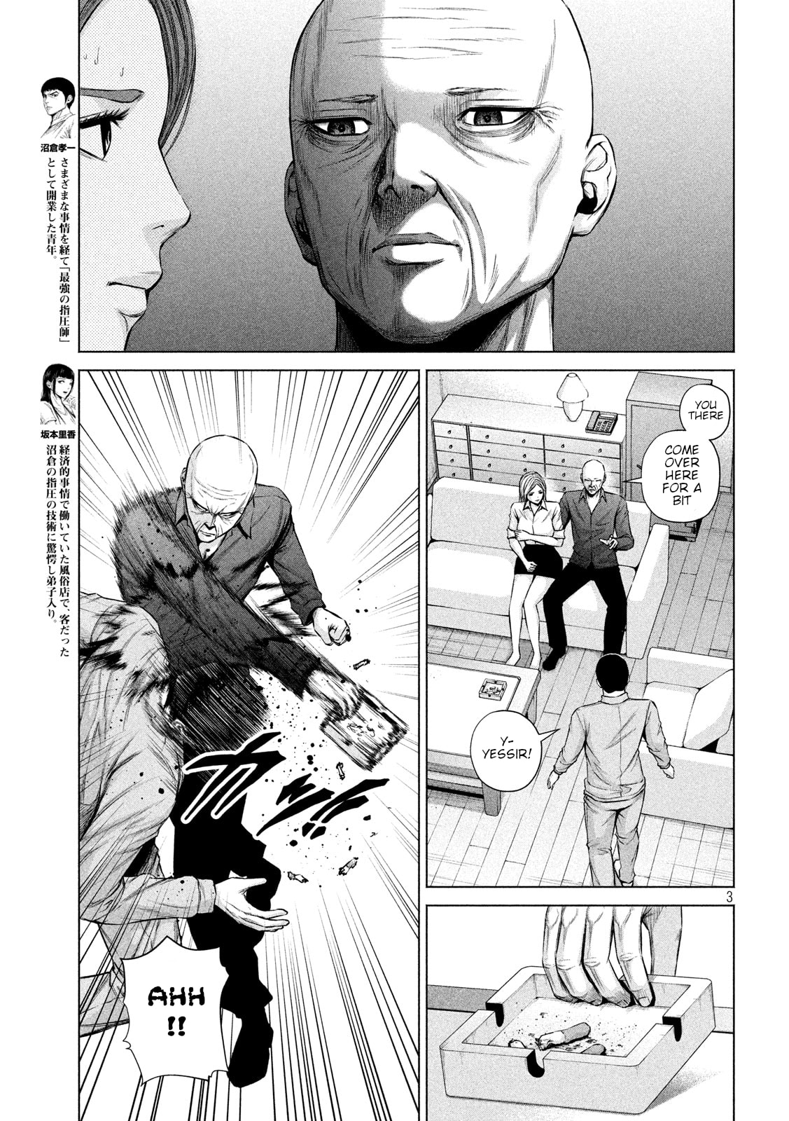 Send My Regards to Kenshiro Chapter 9 page 3 - 