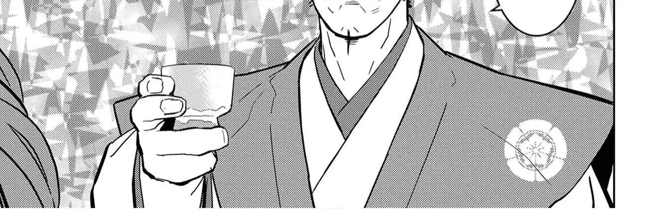 Sengoku Komachi Kurou Tan! Chapter 10 page 32 - 