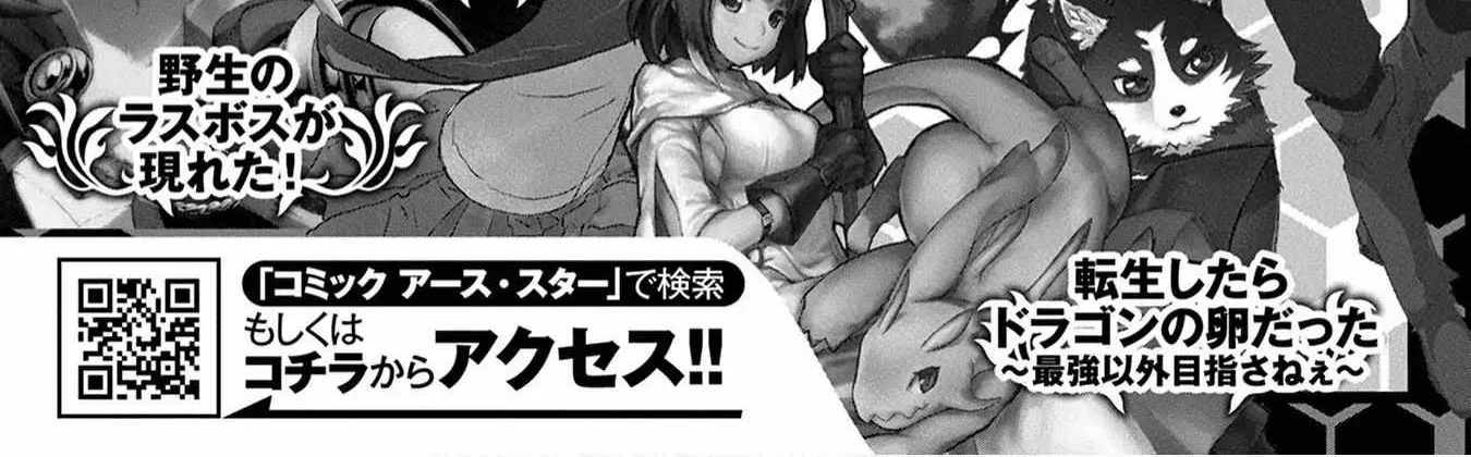 Sengoku Komachi Kurou Tan! Chapter 10 page 74 - 
