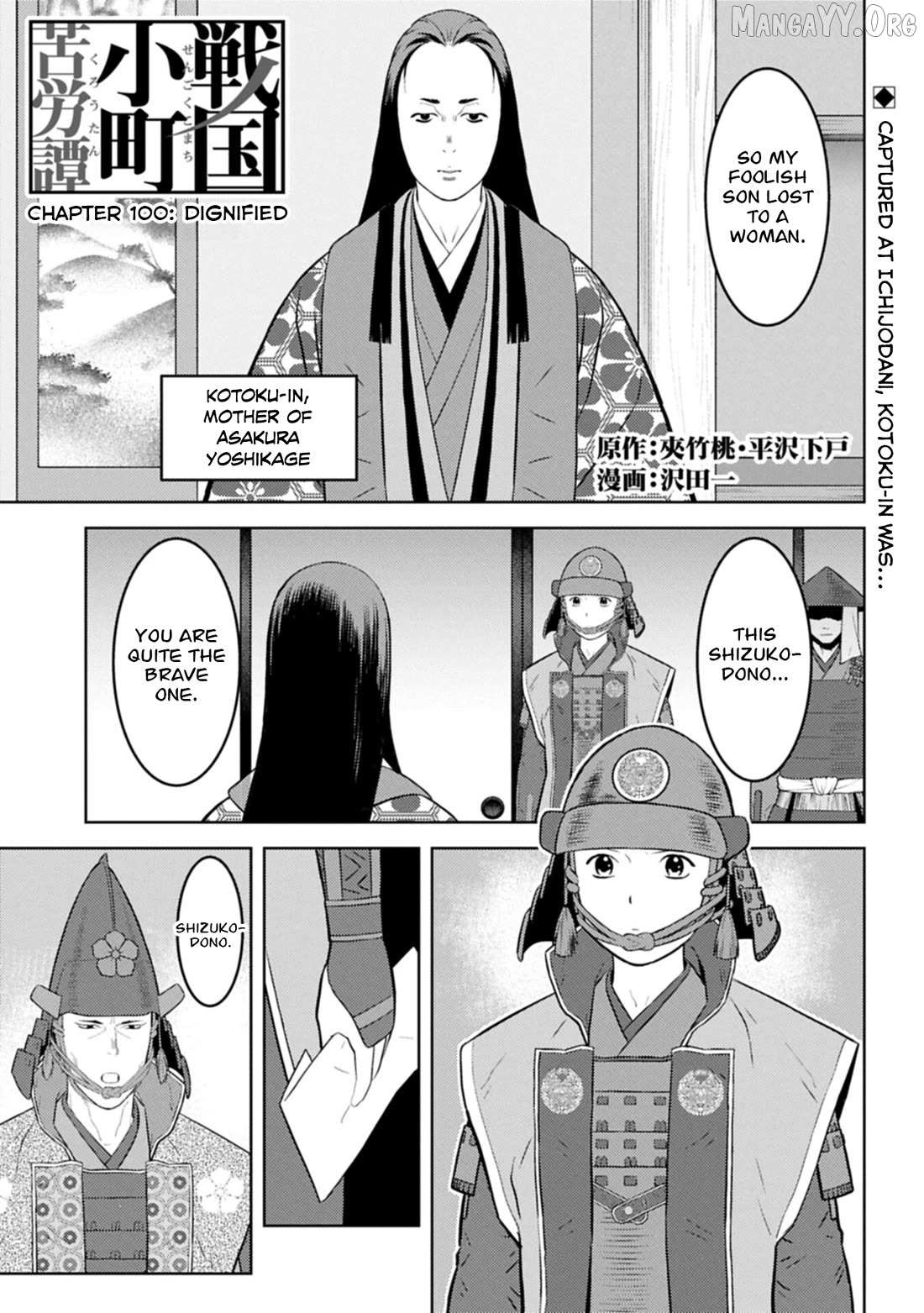 Sengoku Komachi Kurou Tan! Chapter 100 page 2 - 