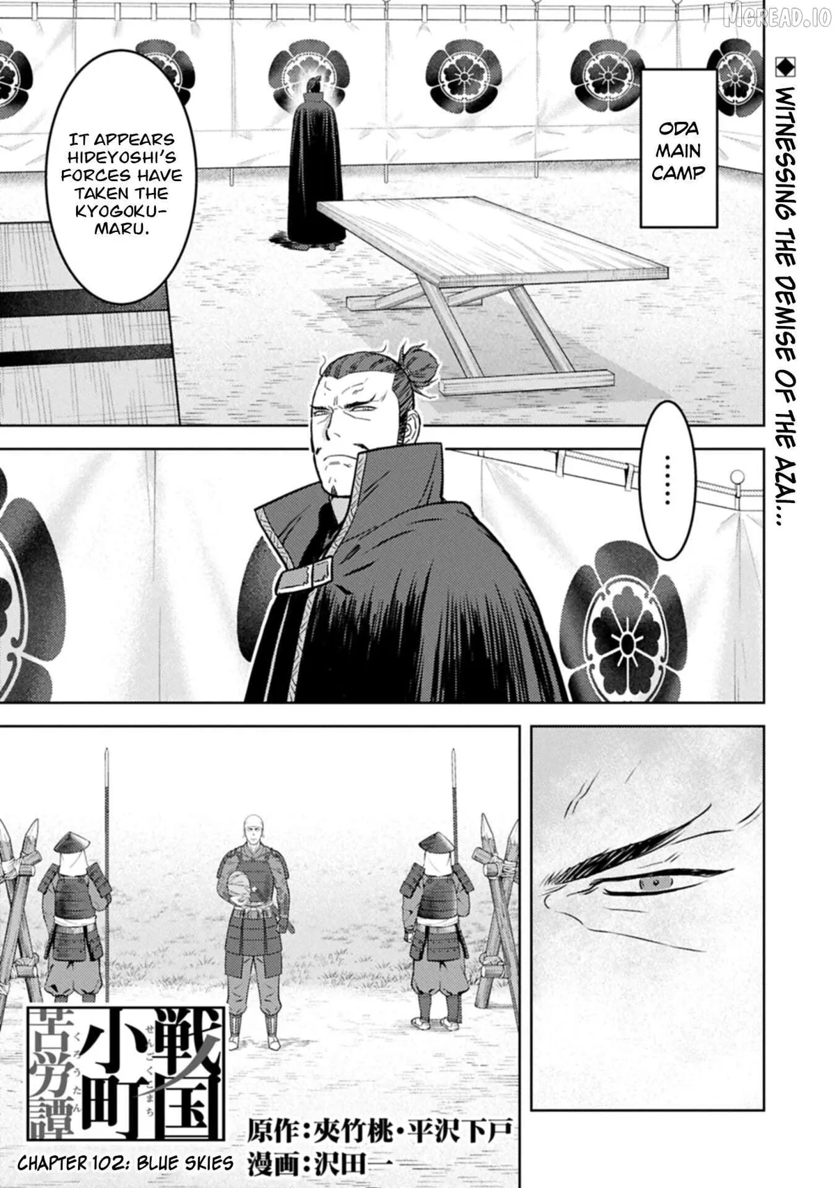 Sengoku Komachi Kurou Tan! Chapter 102 page 2 - 