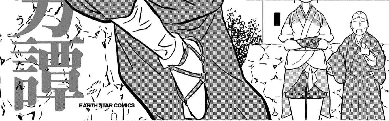 Sengoku Komachi Kurou Tan! Chapter 11 page 7 - 