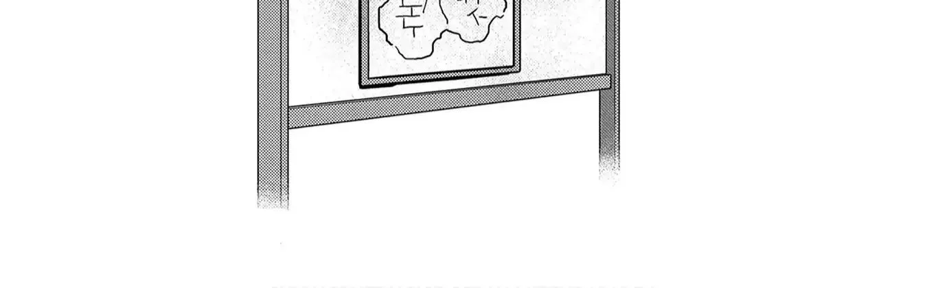 Sengoku Komachi Kurou Tan! Chapter 11 page 74 - 