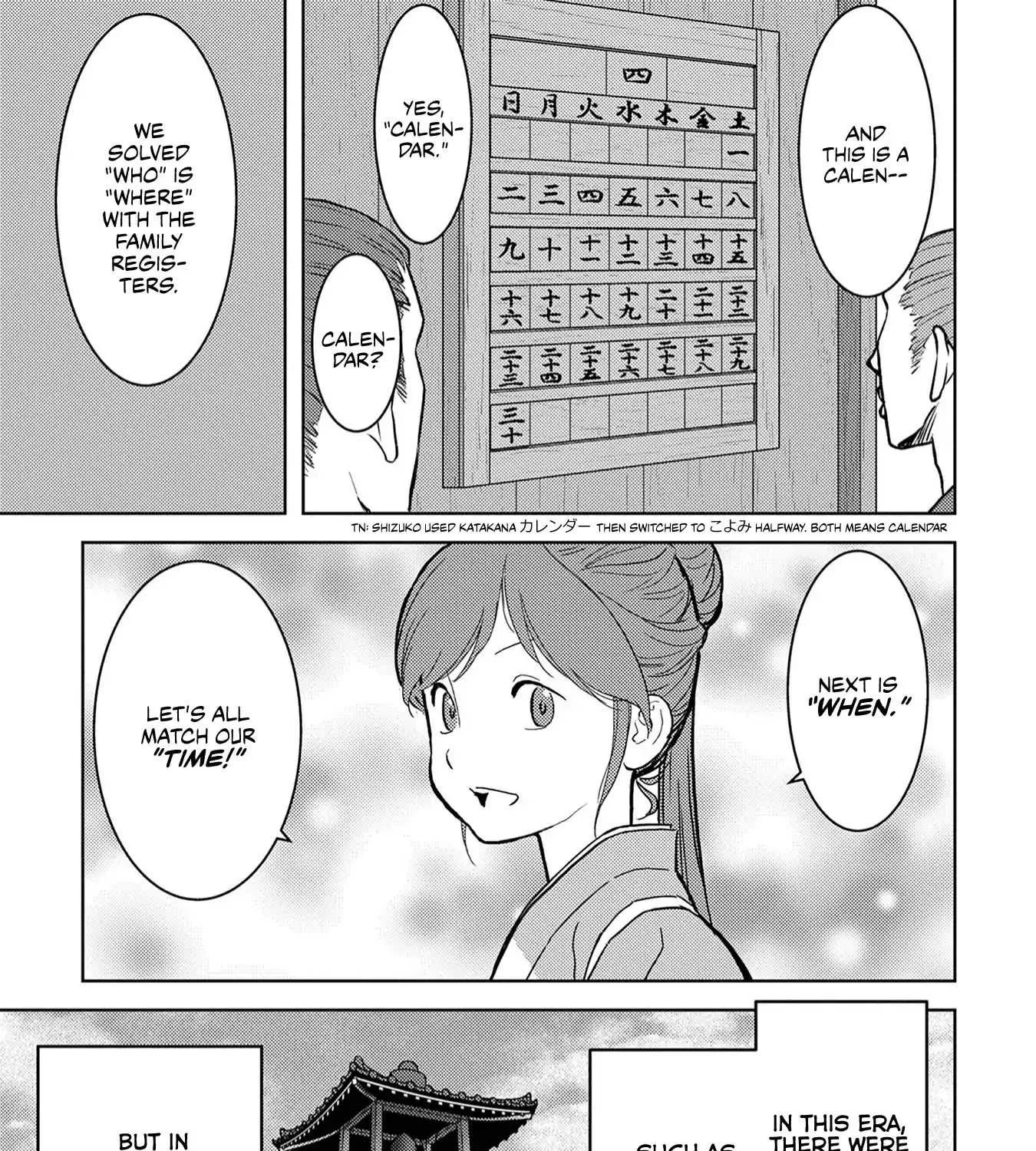 Sengoku Komachi Kurou Tan! Chapter 12 page 35 - 
