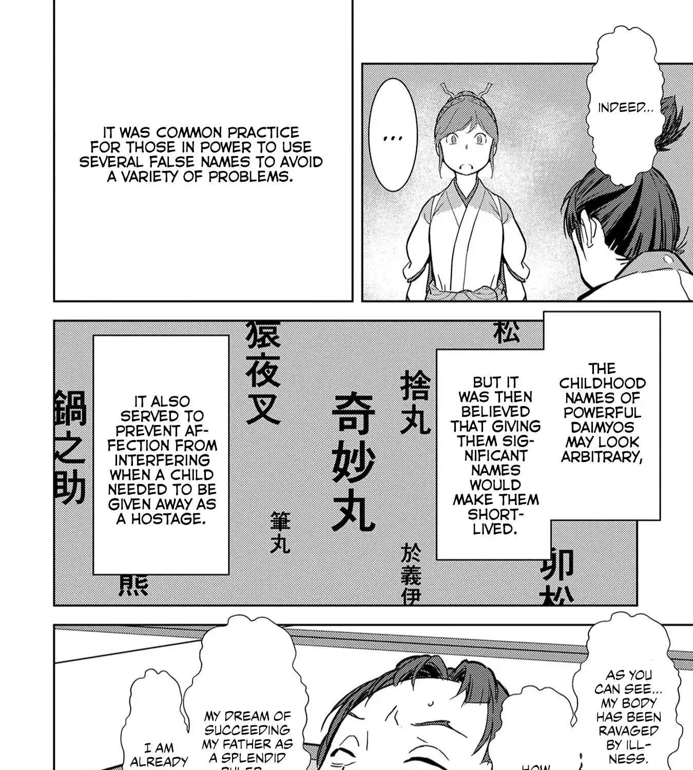 Sengoku Komachi Kurou Tan! Chapter 13 page 52 - 