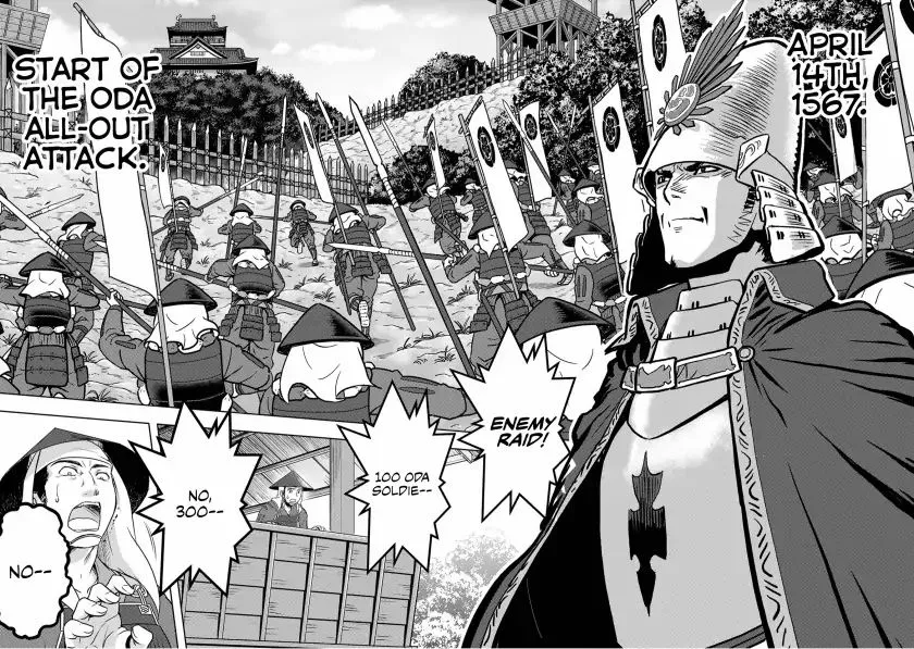Sengoku Komachi Kurou Tan! Chapter 14 page 23 - 