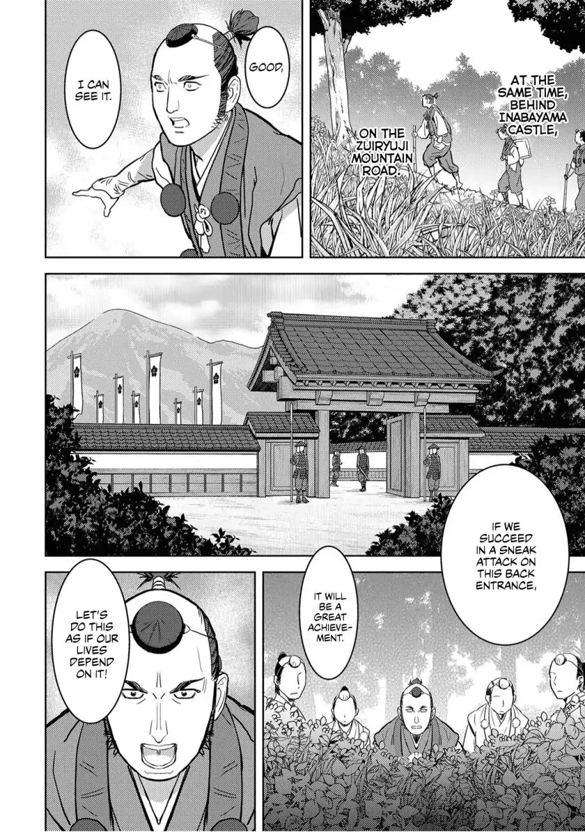 Sengoku Komachi Kurou Tan! Chapter 14 page 26 - 