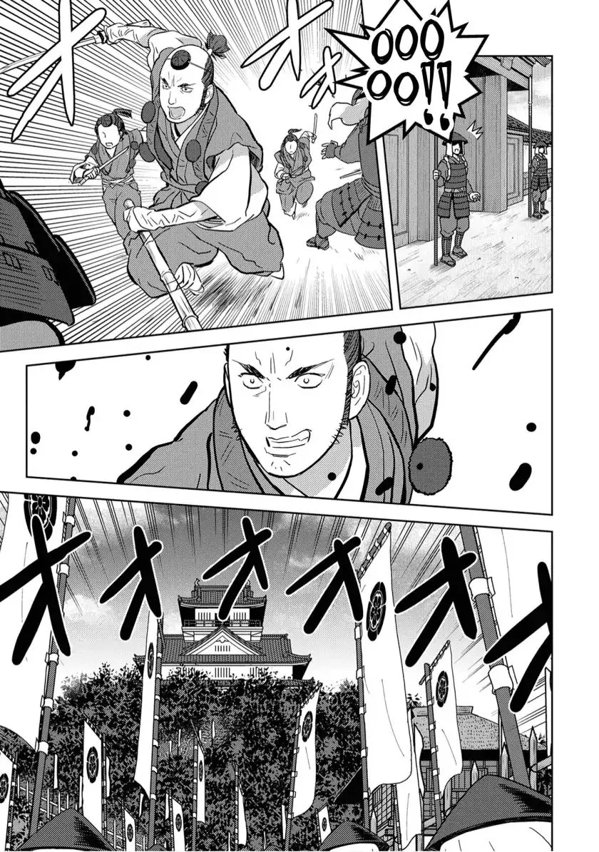Sengoku Komachi Kurou Tan! Chapter 14 page 27 - 