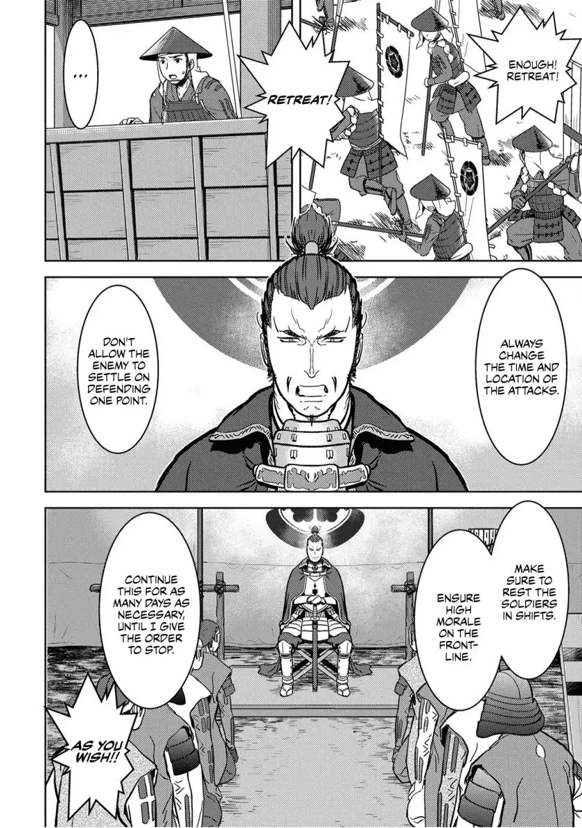 Sengoku Komachi Kurou Tan! Chapter 14 page 9 - 
