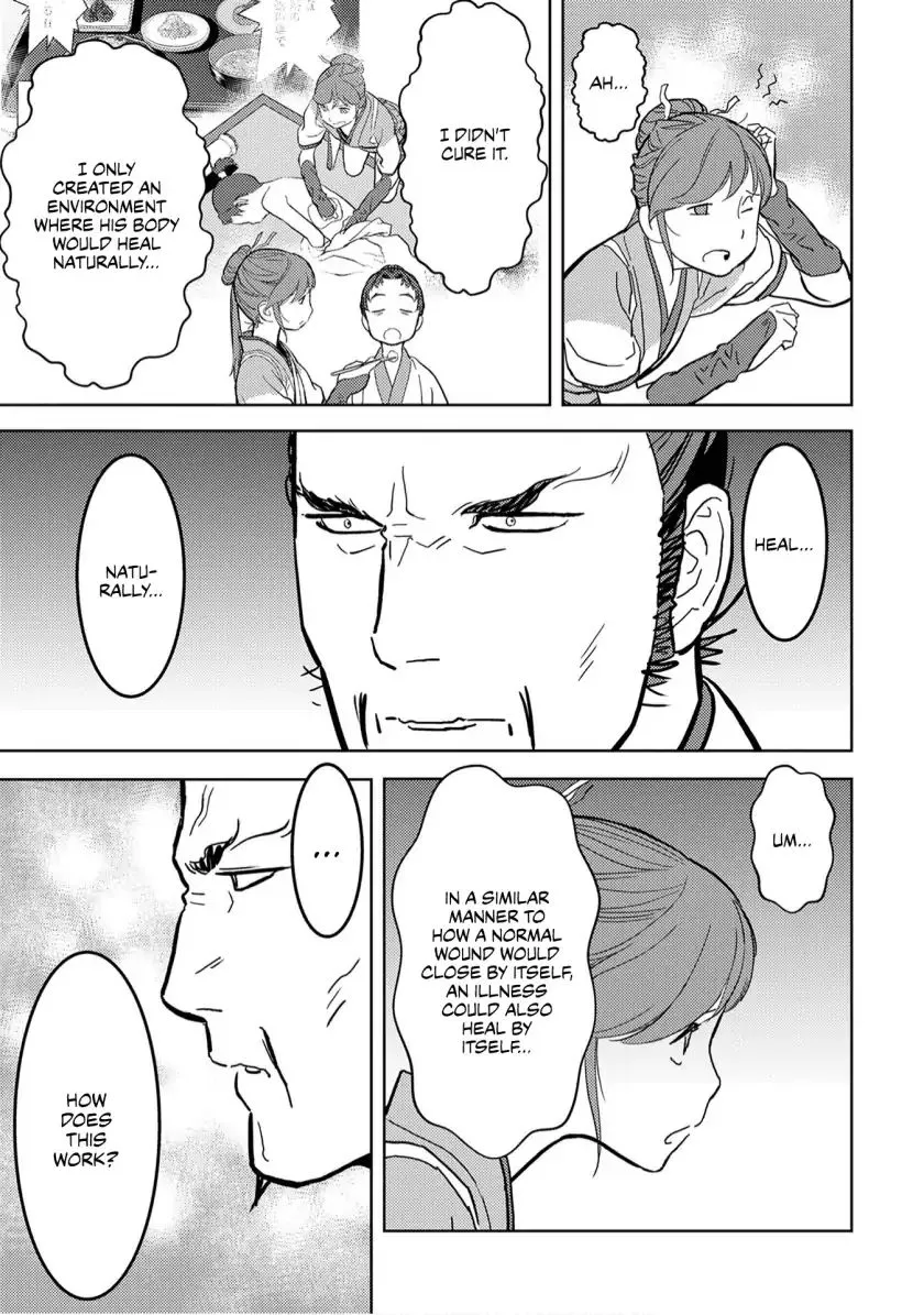 Sengoku Komachi Kurou Tan! Chapter 15 page 6 - 