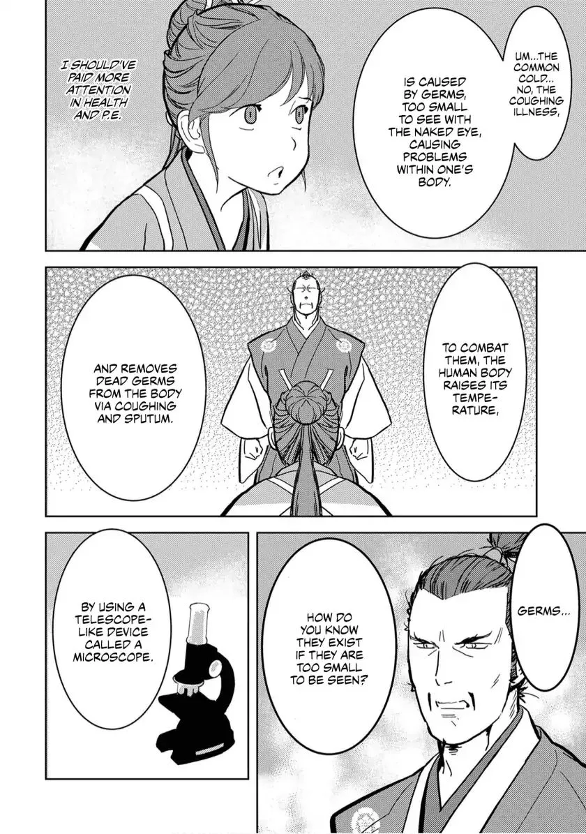 Sengoku Komachi Kurou Tan! Chapter 15 page 7 - 