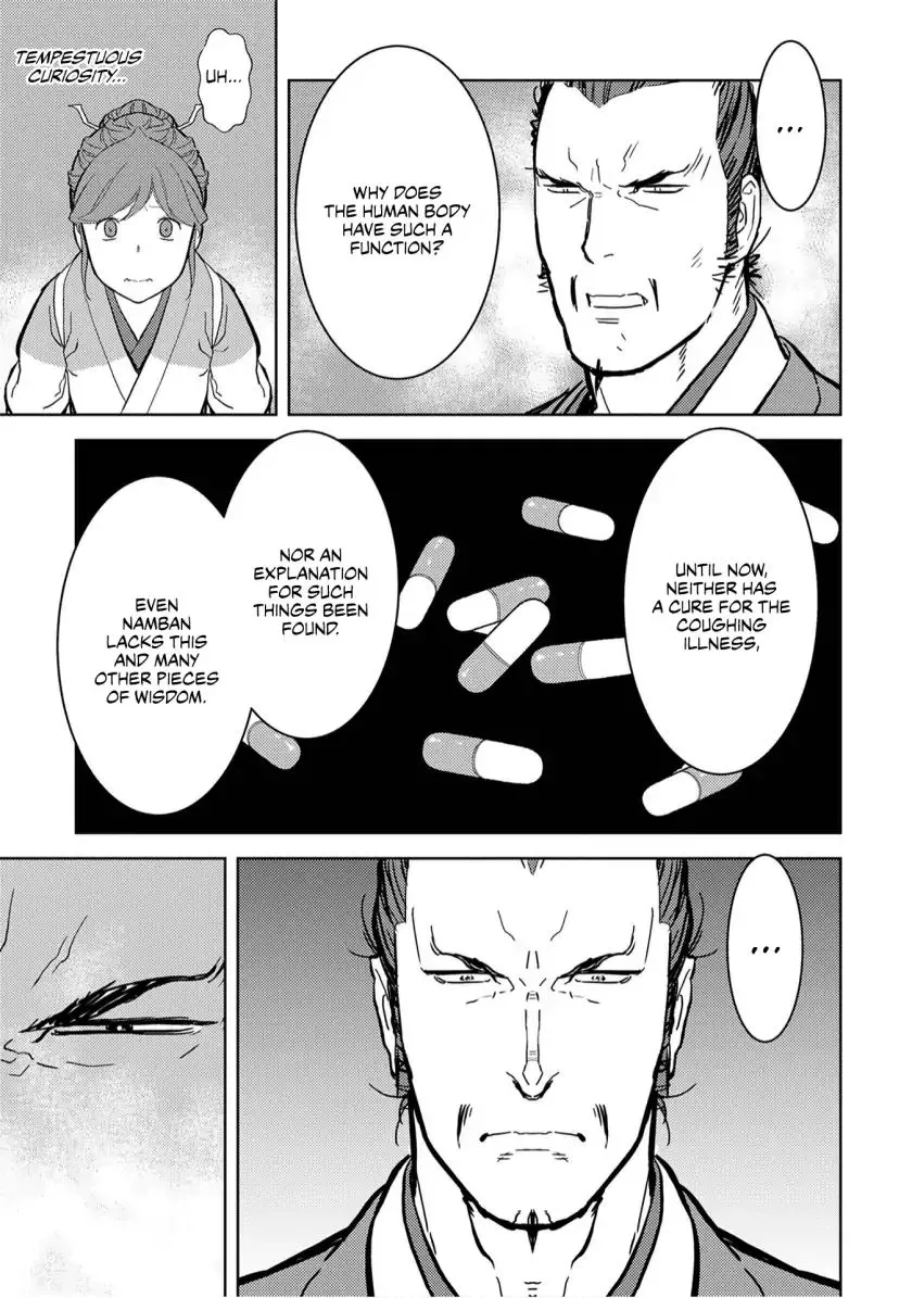 Sengoku Komachi Kurou Tan! Chapter 15 page 8 - 