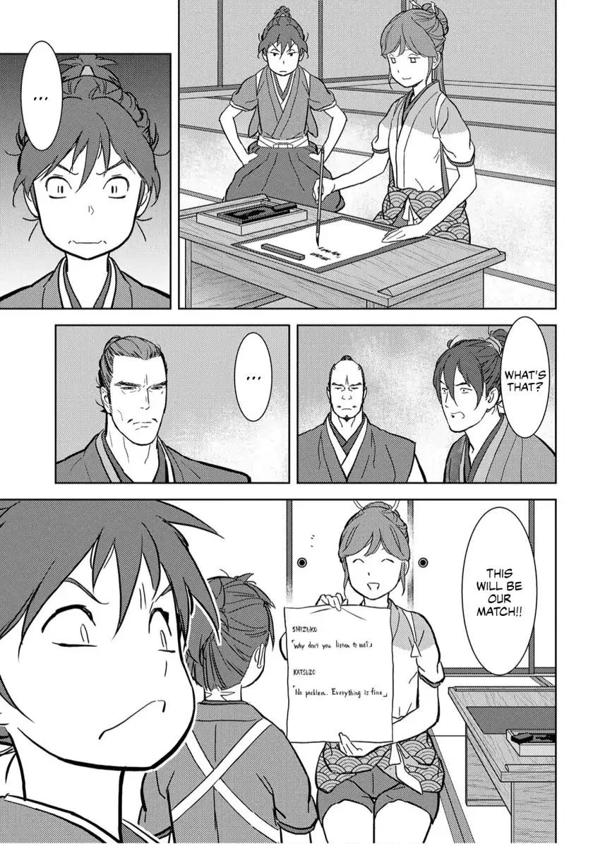 Sengoku Komachi Kurou Tan! Chapter 17 page 16 - 