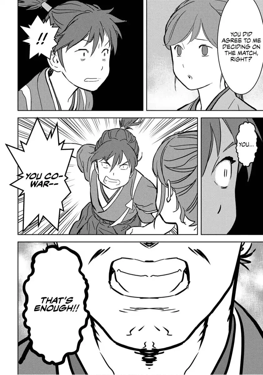 Sengoku Komachi Kurou Tan! Chapter 17 page 19 - 