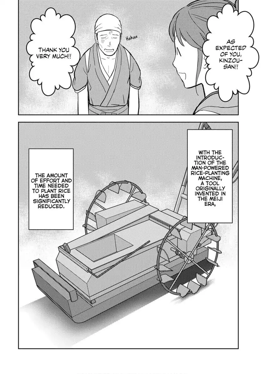 Sengoku Komachi Kurou Tan! Chapter 17 page 3 - 