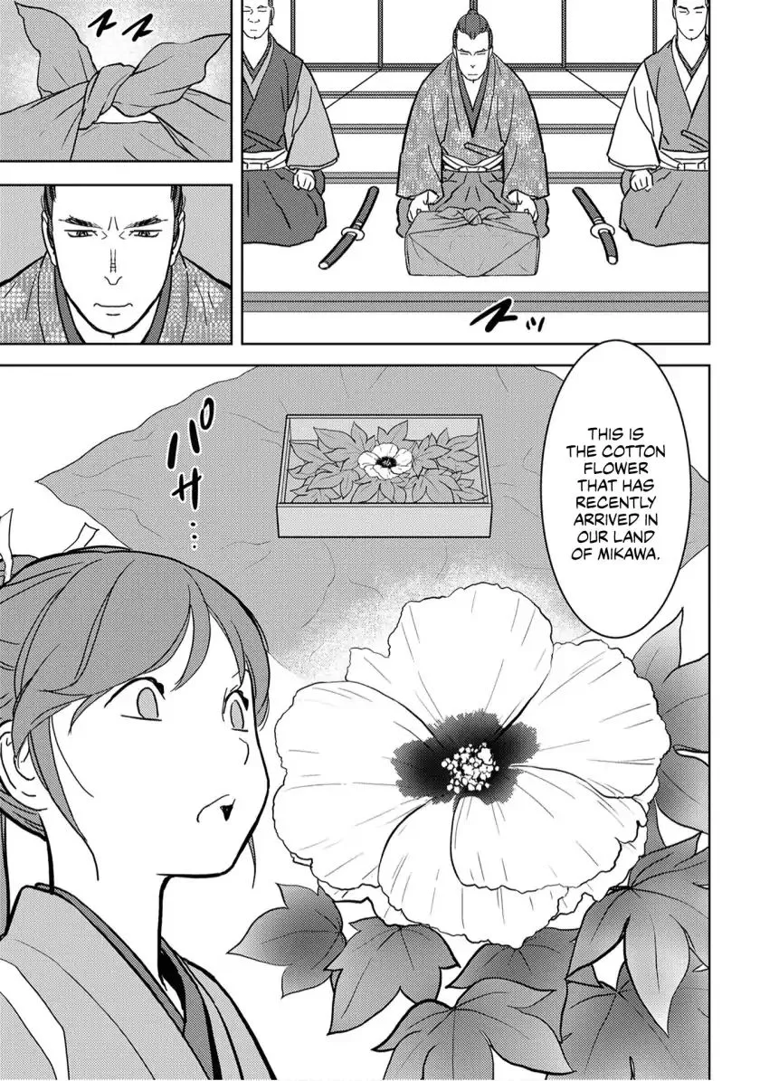 Sengoku Komachi Kurou Tan! Chapter 17 page 26 - 