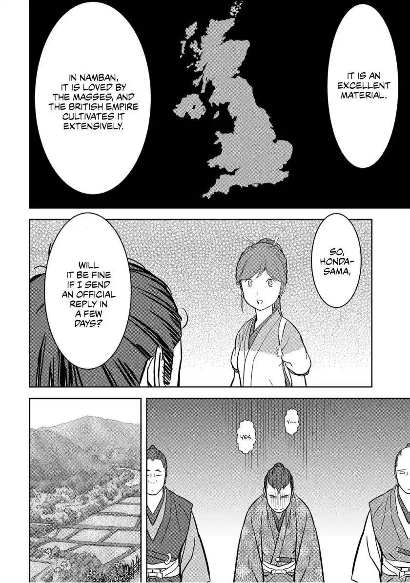 Sengoku Komachi Kurou Tan! Chapter 17 page 32 - 
