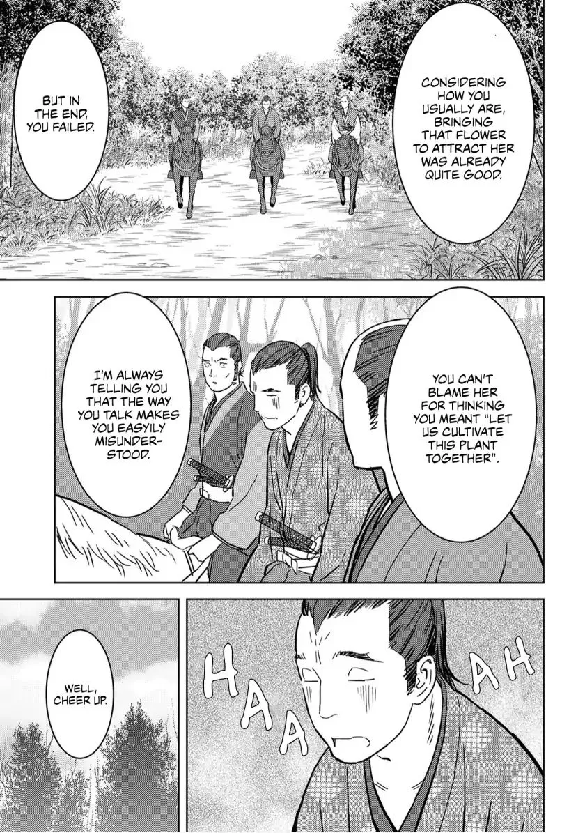 Sengoku Komachi Kurou Tan! Chapter 17 page 33 - 