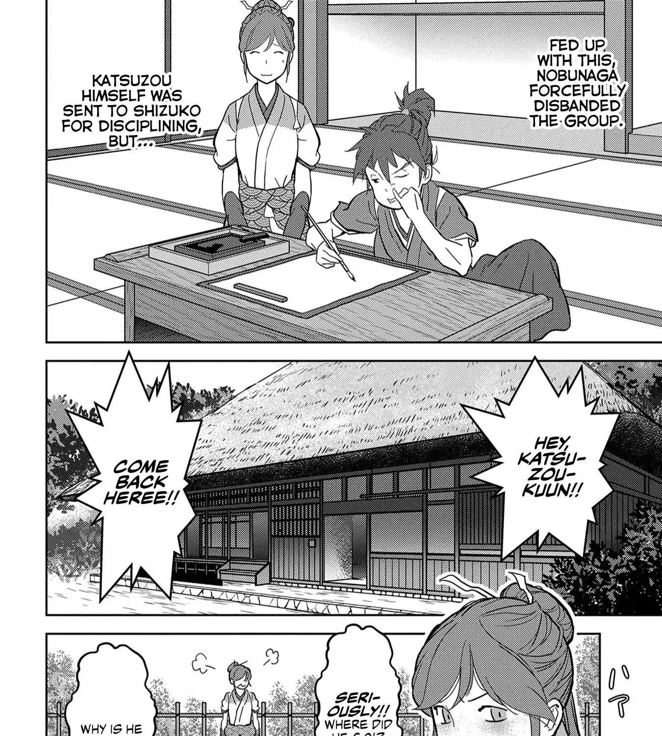 Sengoku Komachi Kurou Tan! Chapter 18 page 4 - 