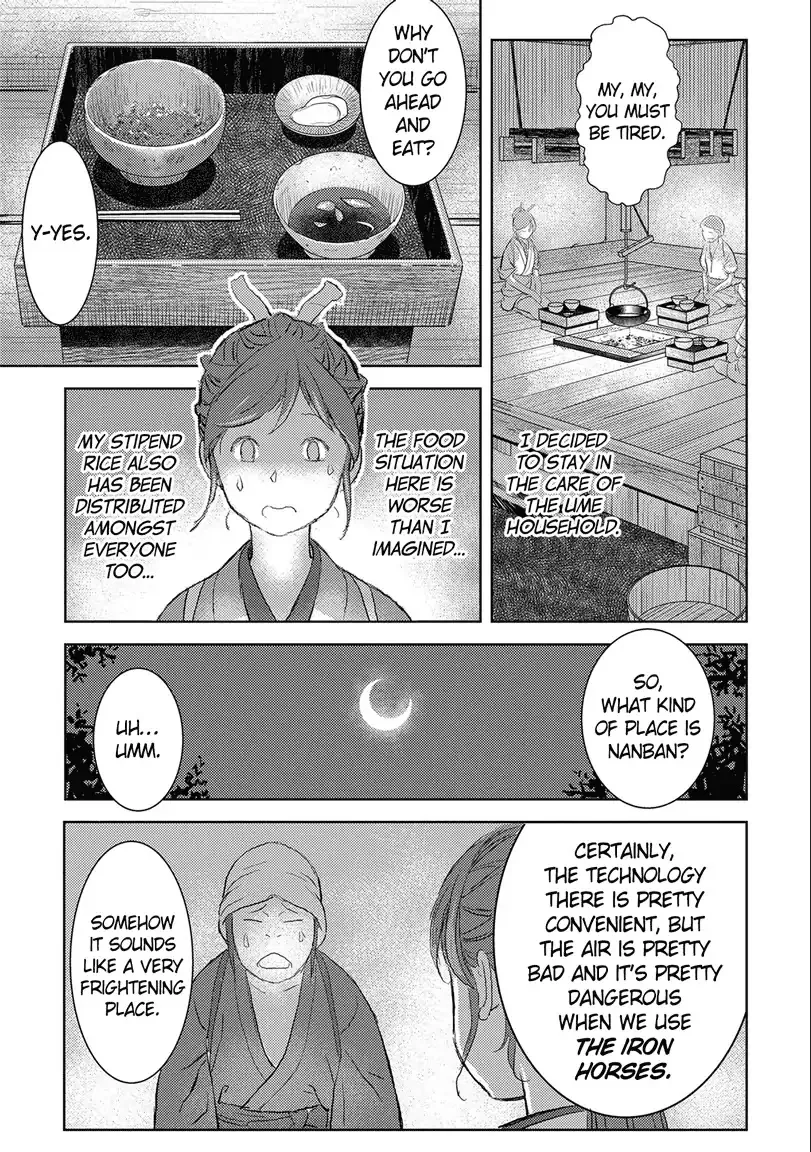 Sengoku Komachi Kurou Tan! Chapter 2 page 19 - 