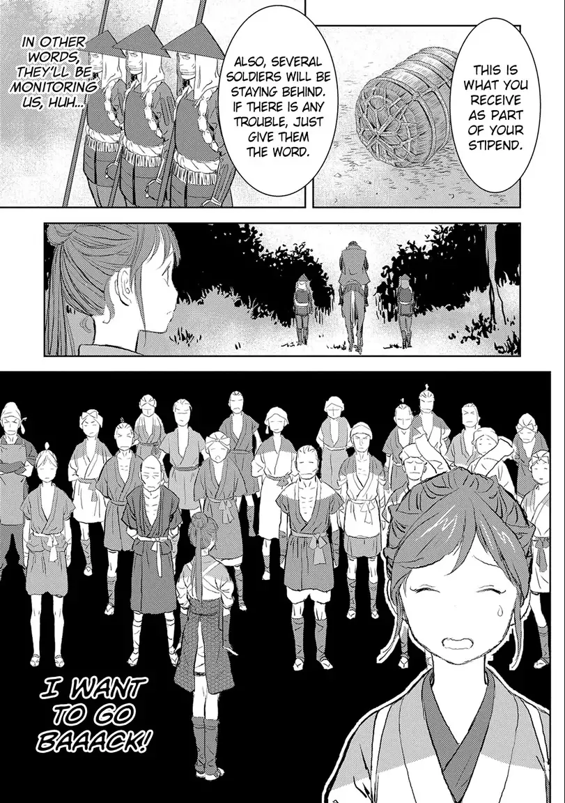 Sengoku Komachi Kurou Tan! Chapter 2 page 3 - 