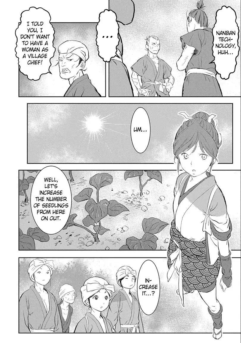 Sengoku Komachi Kurou Tan! Chapter 2 page 24 - 