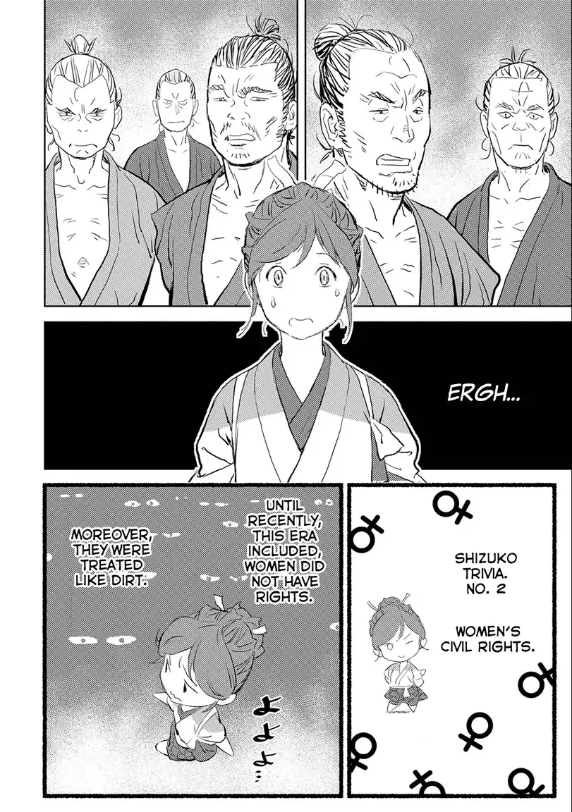 Sengoku Komachi Kurou Tan! Chapter 2 page 6 - 