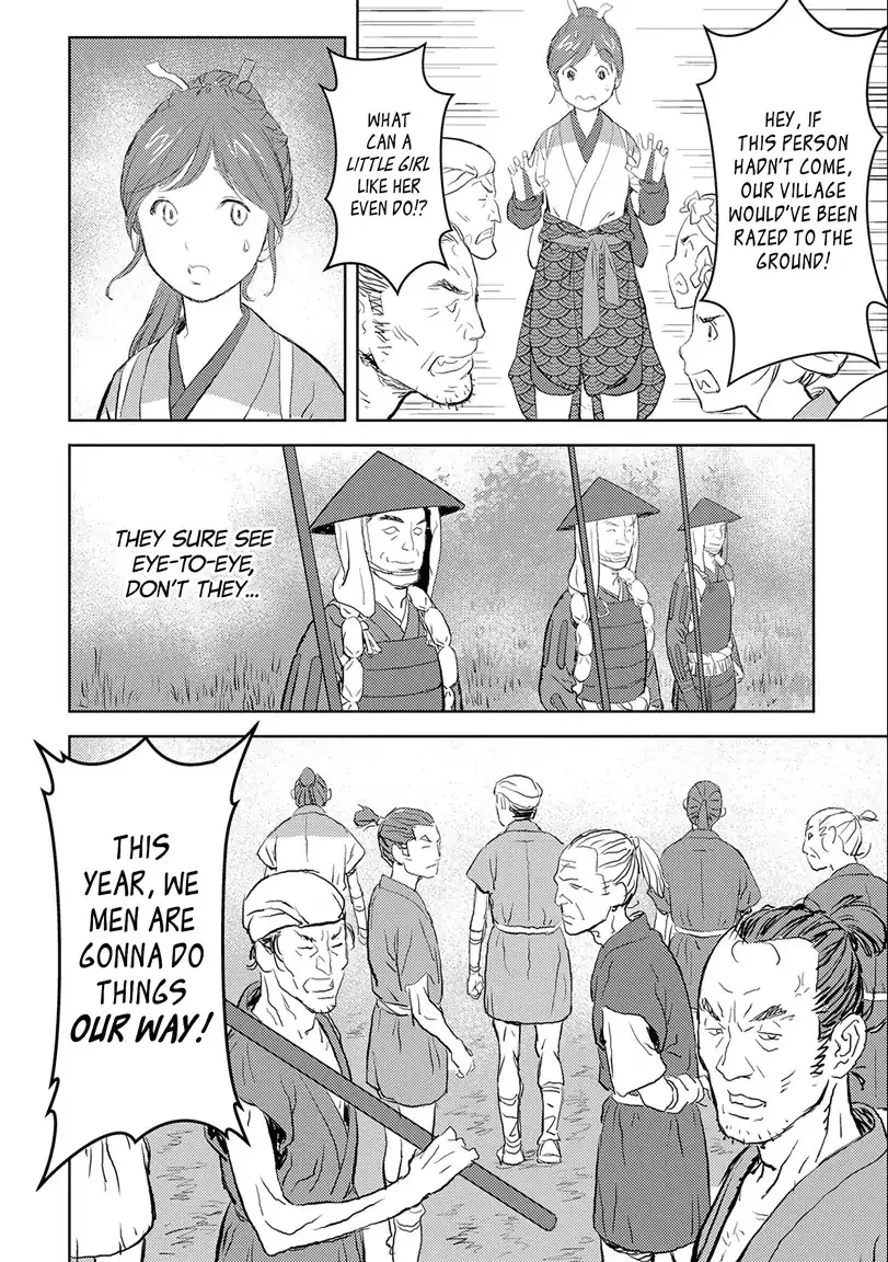 Sengoku Komachi Kurou Tan! Chapter 2 page 8 - 