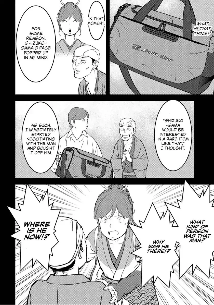 Sengoku Komachi Kurou Tan! Chapter 20 page 18 - 