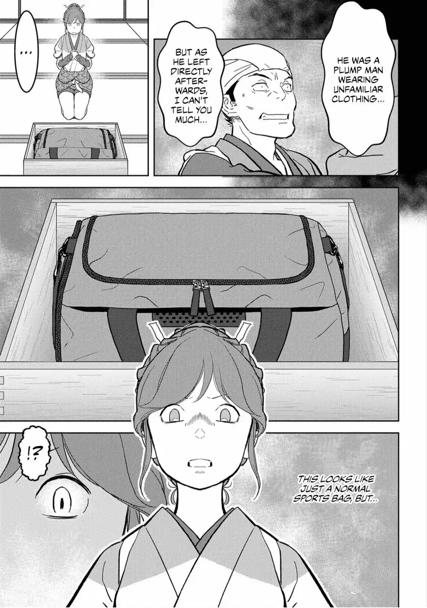 Sengoku Komachi Kurou Tan! Chapter 20 page 19 - 