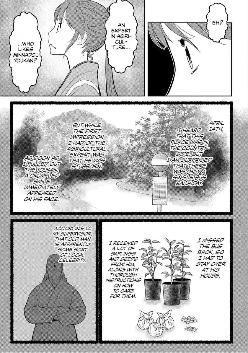 Sengoku Komachi Kurou Tan! Chapter 20 page 25 - 
