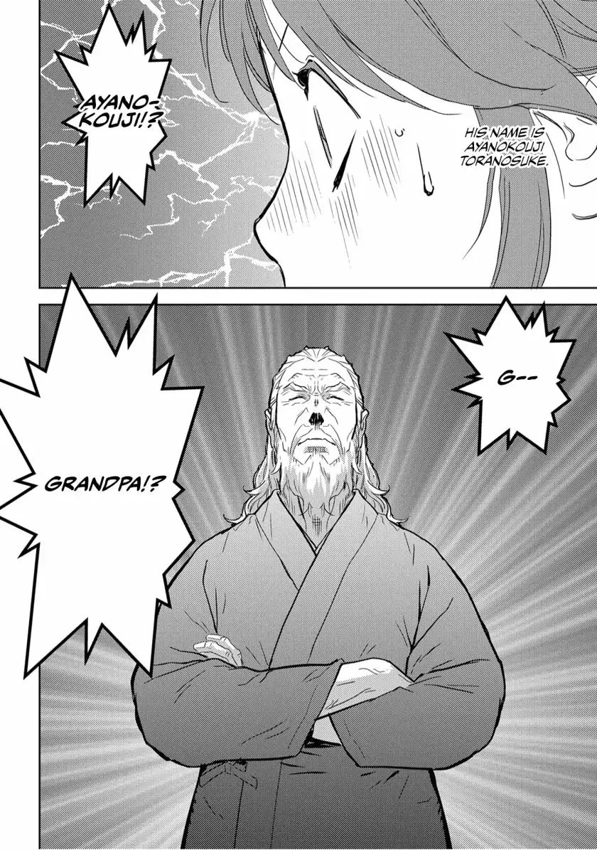 Sengoku Komachi Kurou Tan! Chapter 20 page 26 - 