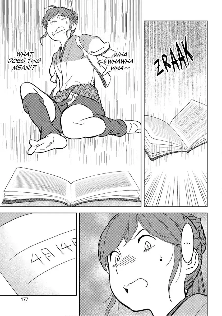 Sengoku Komachi Kurou Tan! Chapter 20 page 27 - 