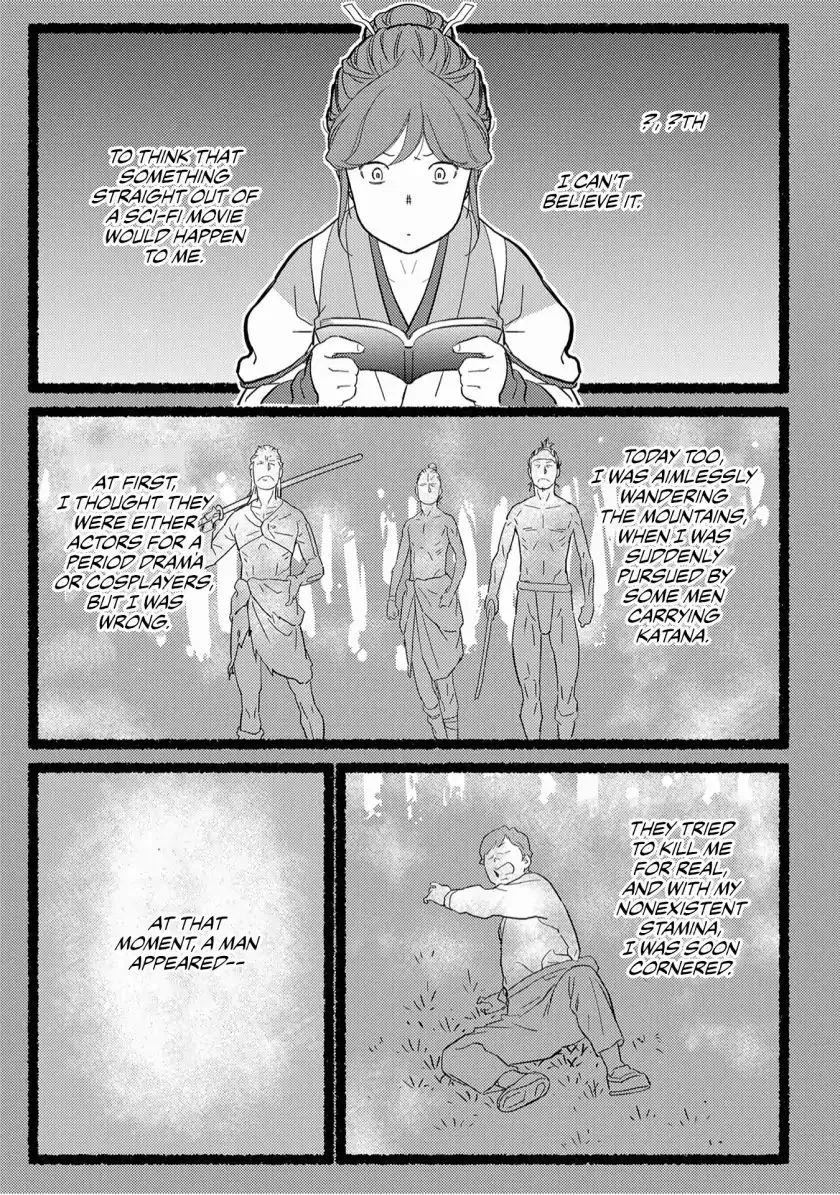 Sengoku Komachi Kurou Tan! Chapter 20 page 31 - 