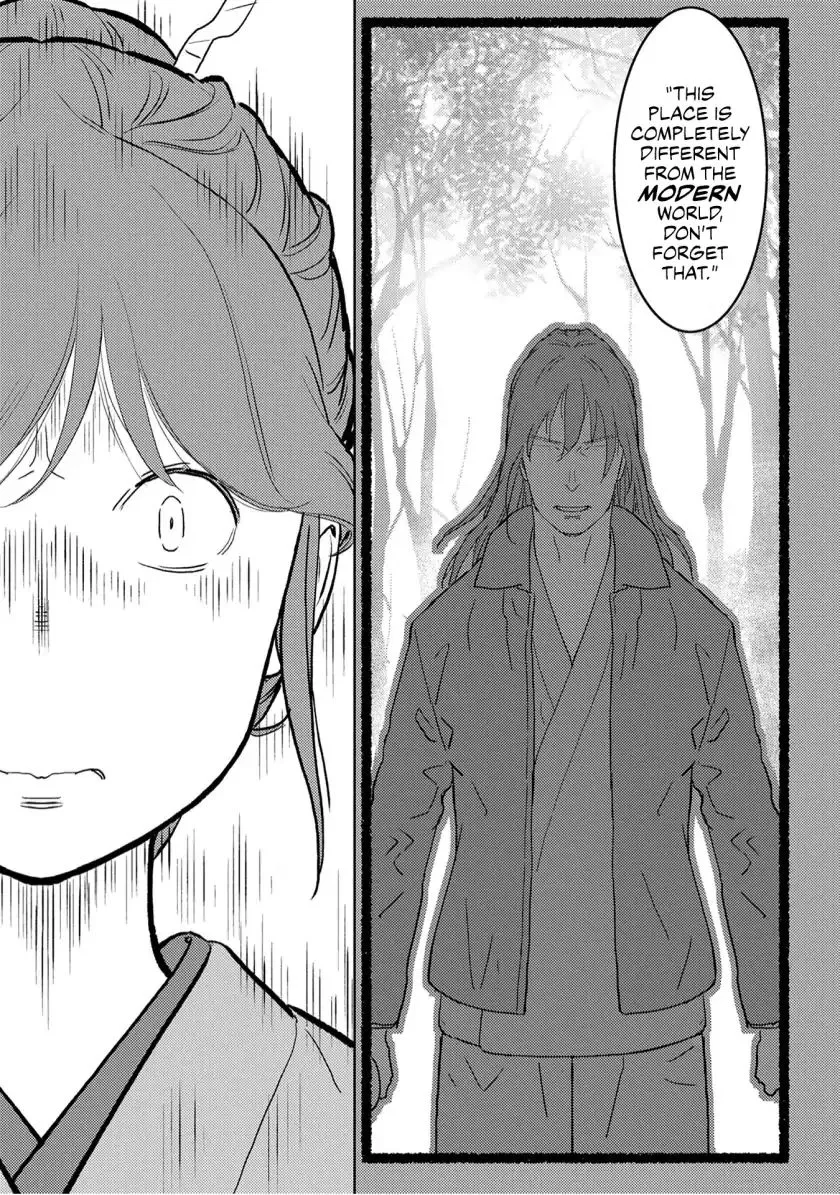 Sengoku Komachi Kurou Tan! Chapter 20 page 33 - 