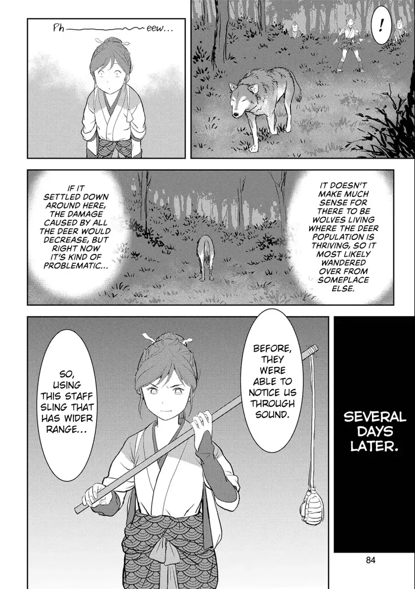 Sengoku Komachi Kurou Tan! Chapter 3 page 15 - 