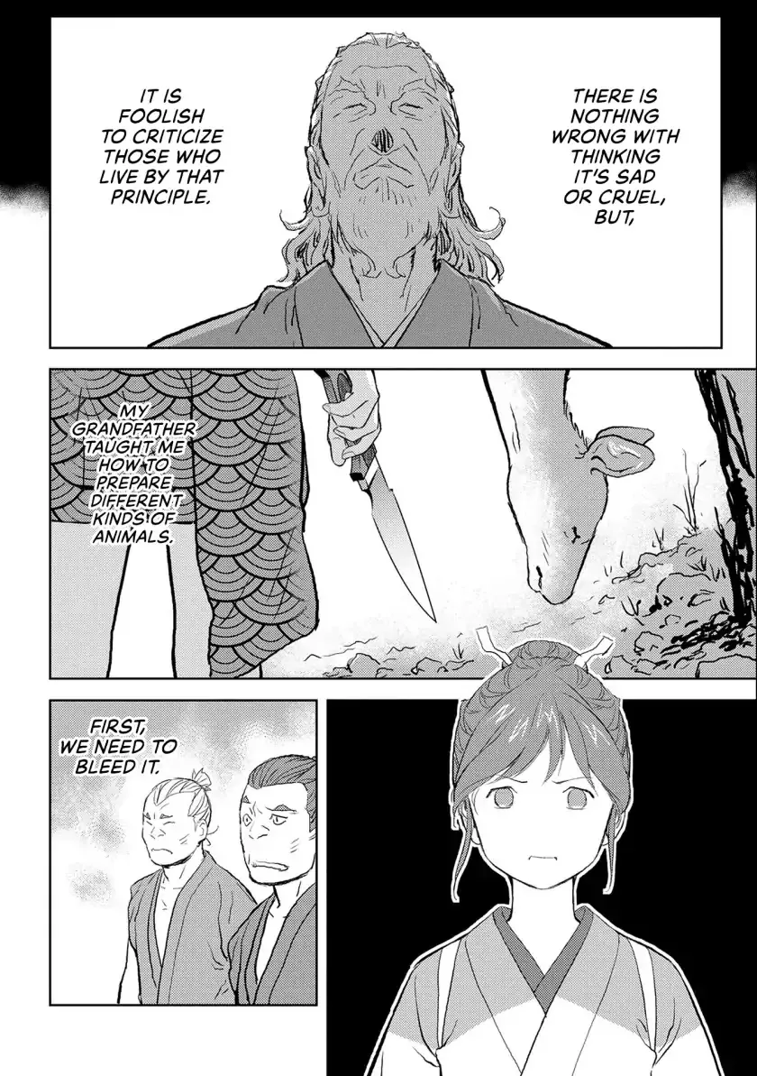 Sengoku Komachi Kurou Tan! Chapter 3 page 21 - 