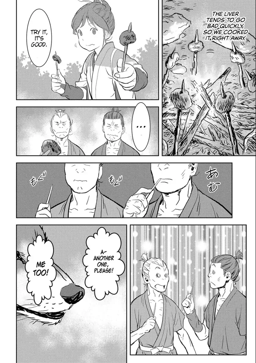 Sengoku Komachi Kurou Tan! Chapter 3 page 23 - 
