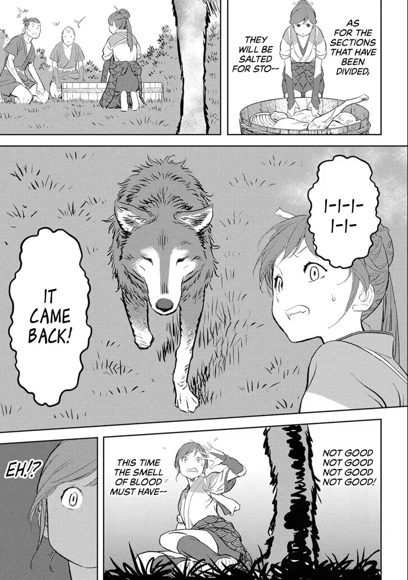 Sengoku Komachi Kurou Tan! Chapter 3 page 24 - 