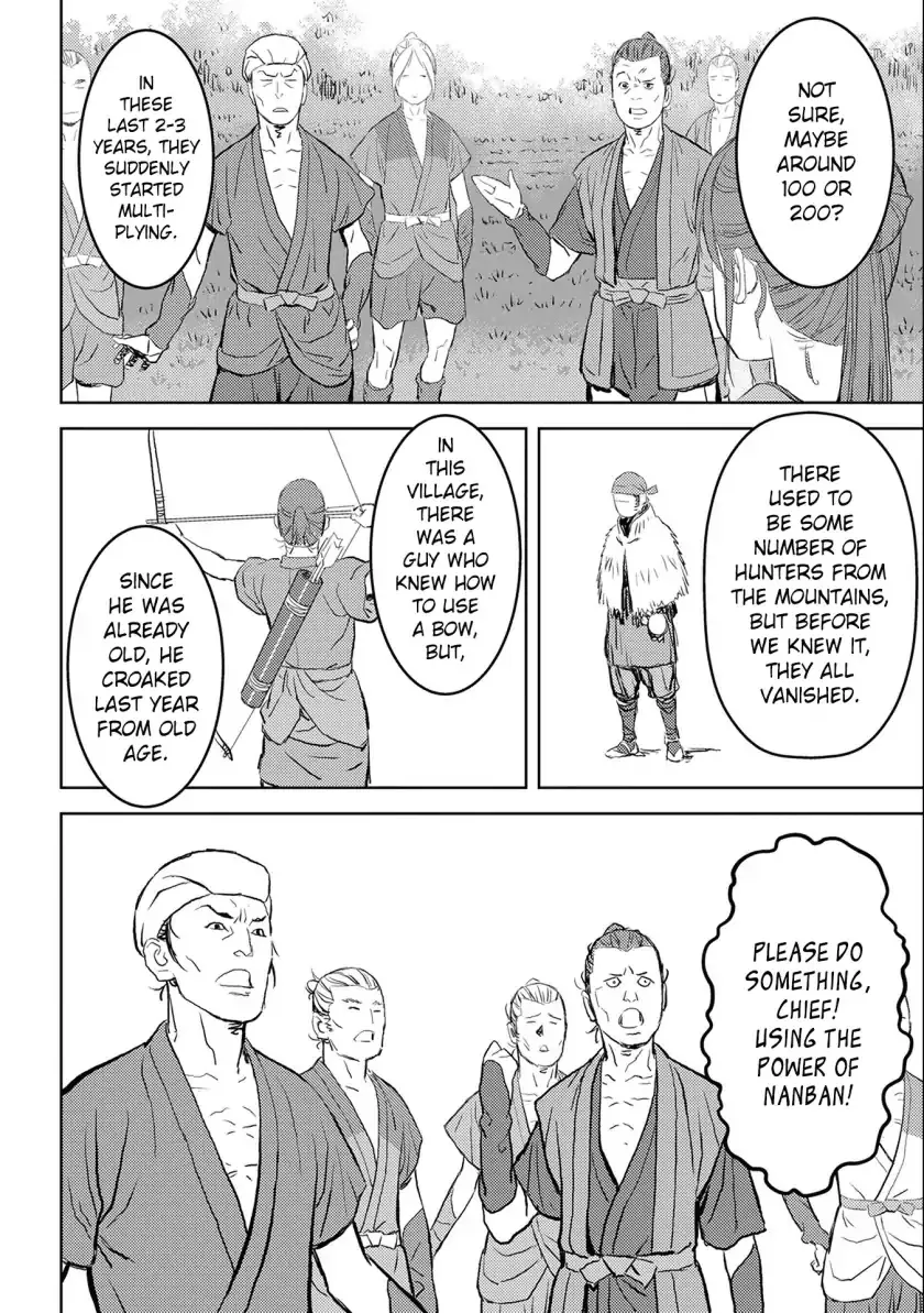 Sengoku Komachi Kurou Tan! Chapter 3 page 7 - 