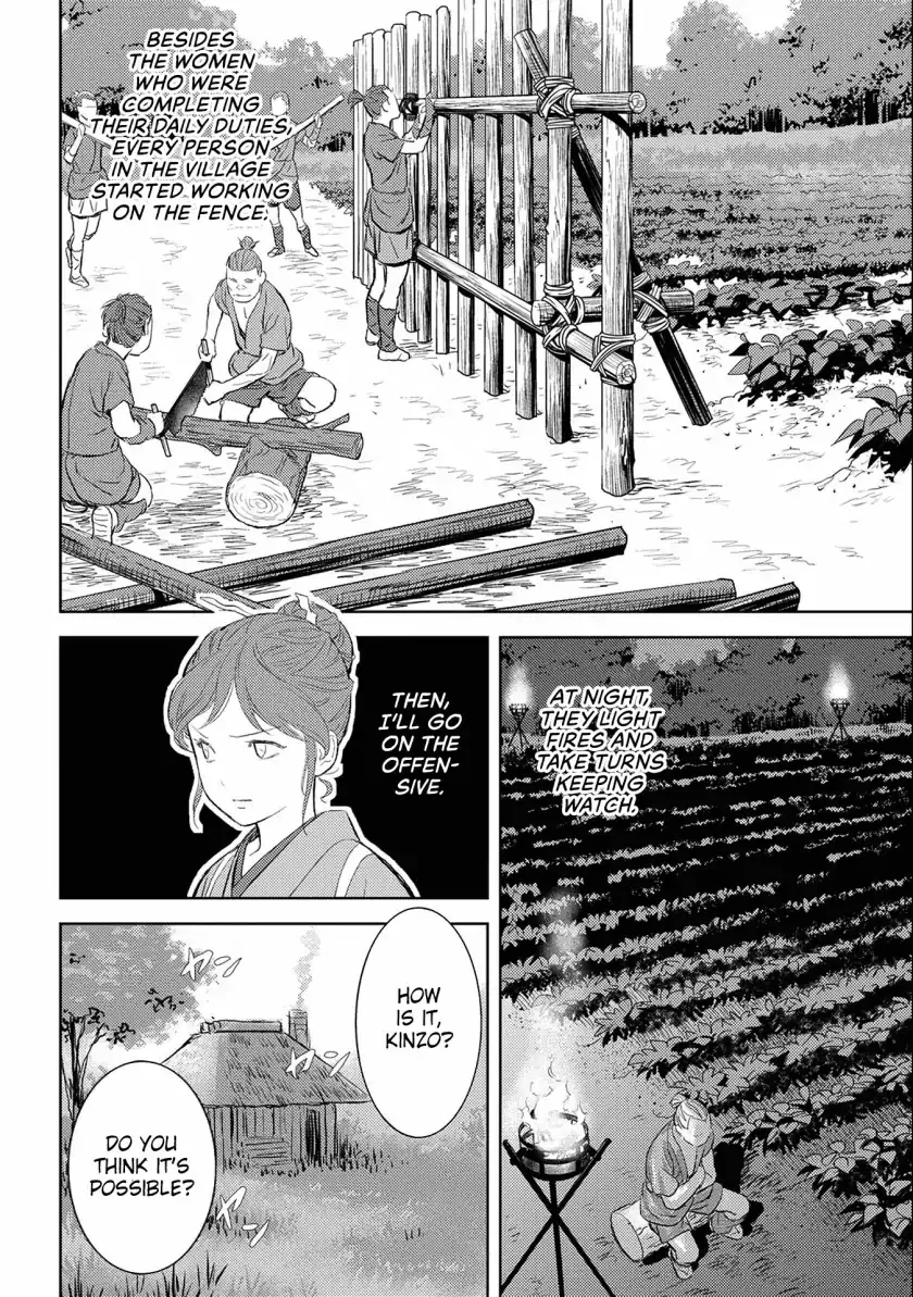 Sengoku Komachi Kurou Tan! Chapter 3 page 9 - 