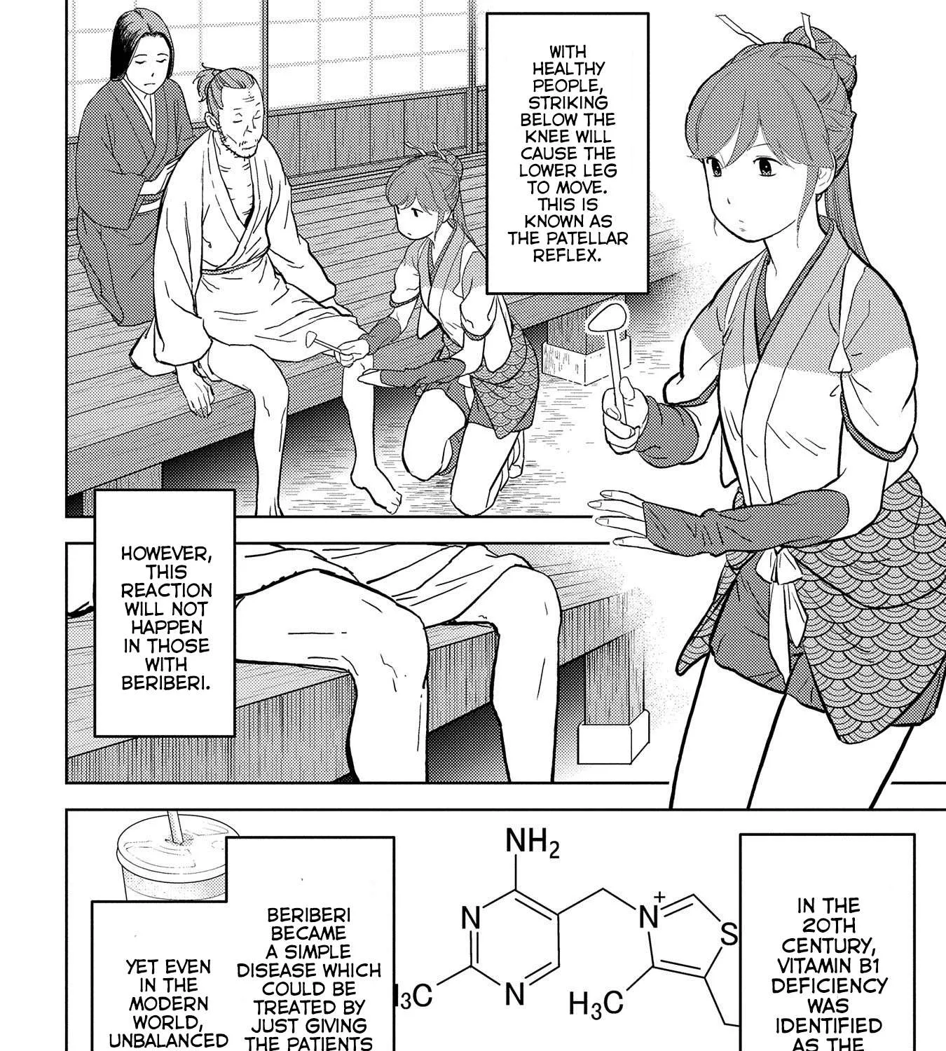 Sengoku Komachi Kurou Tan! Chapter 34 page 20 - 