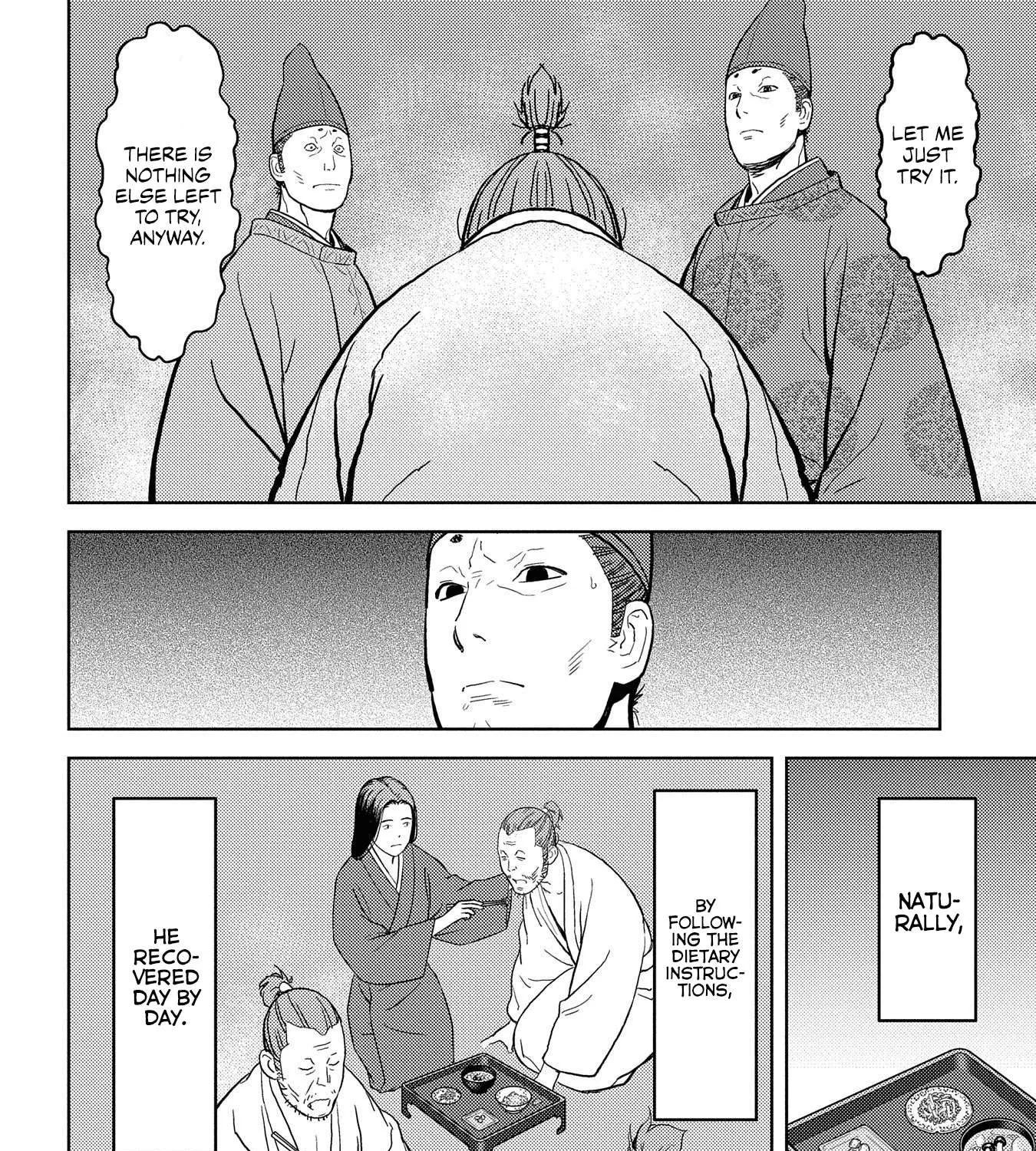 Sengoku Komachi Kurou Tan! Chapter 34 page 24 - 