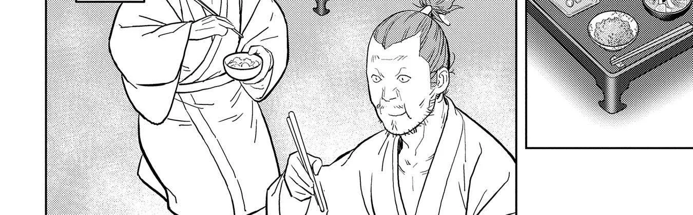 Sengoku Komachi Kurou Tan! Chapter 34 page 25 - 
