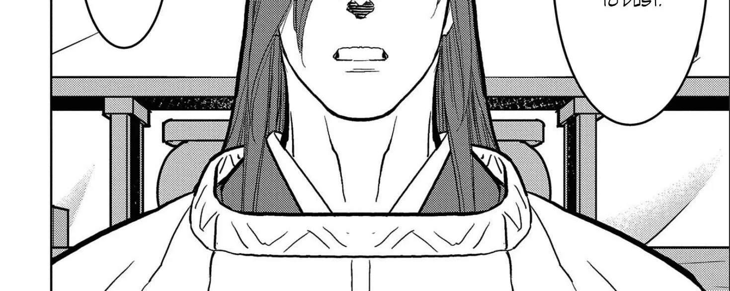 Sengoku Komachi Kurou Tan! Chapter 35 page 51 - 